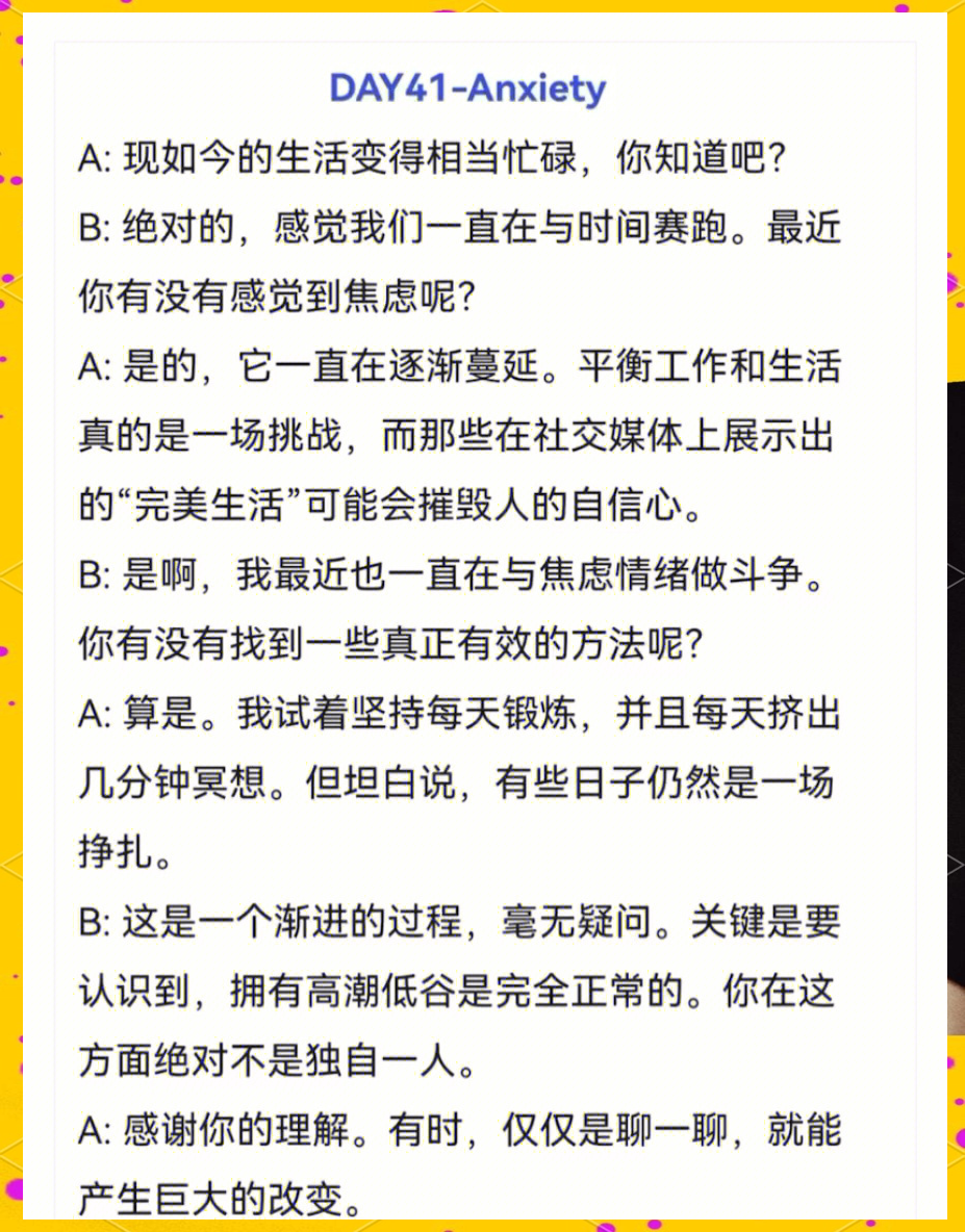 k12教育什么意思(何为k12教育)