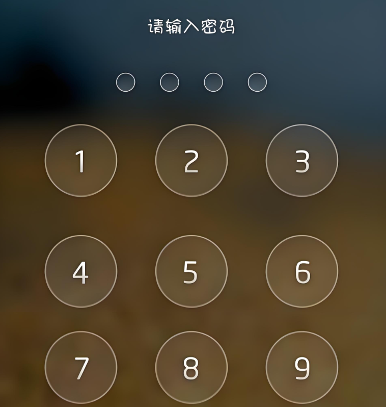 电子银行密码是什么(电子银行密码是银行卡密码吗)
