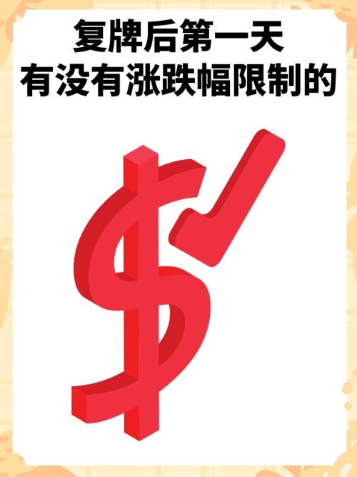 为什么要股改(为什么股改了不用工商变更)