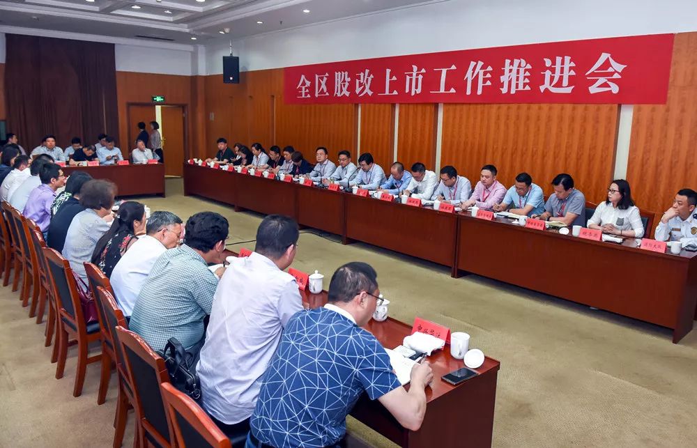 为什么要股改(为什么股改了不用工商变更) 为什么要股改(为什么股改了不用工商变更)