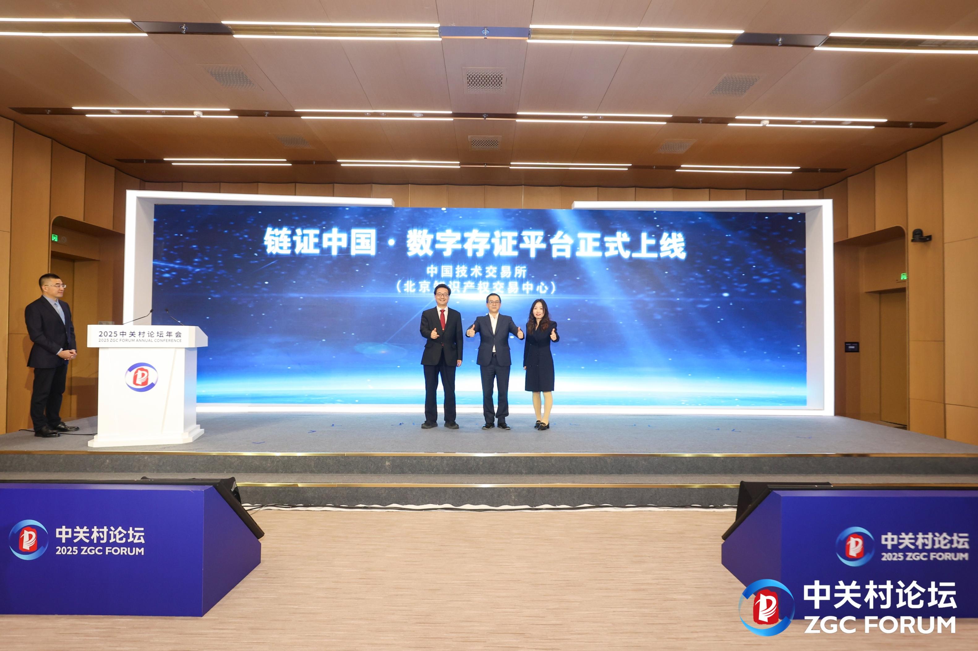 as数字交易所(as数字交易所赵鹏)