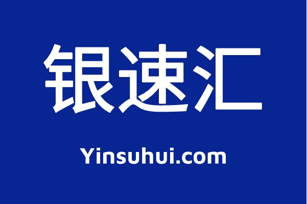 什么是汇银(汇银理财是合法的吗)