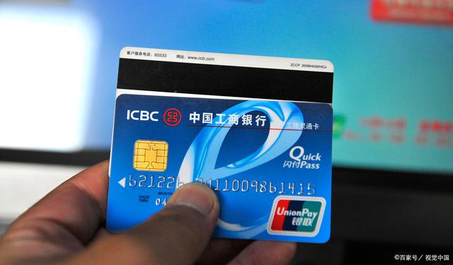 icbc什么意思(icbc啥意思段子)