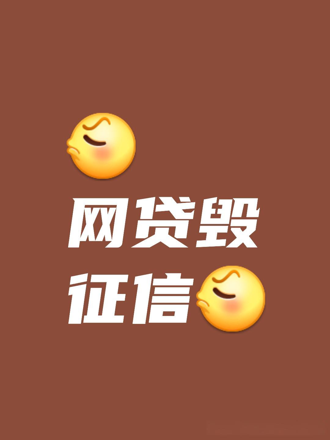 什么网贷好下(什么网贷好下钱)