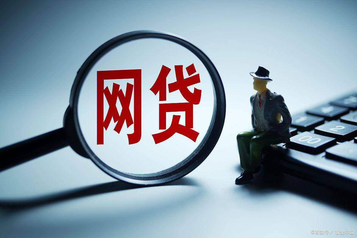 什么网贷好下(什么网贷好下钱) 什么网贷好下(什么网贷好下钱)