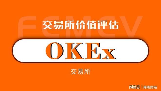 okex矿池地址(okex矿池怎么操作)
