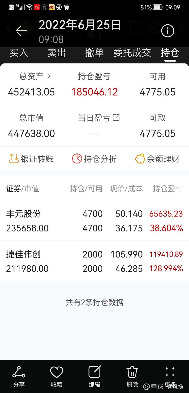 亏是什么结构(亏的结构部首是什么)
