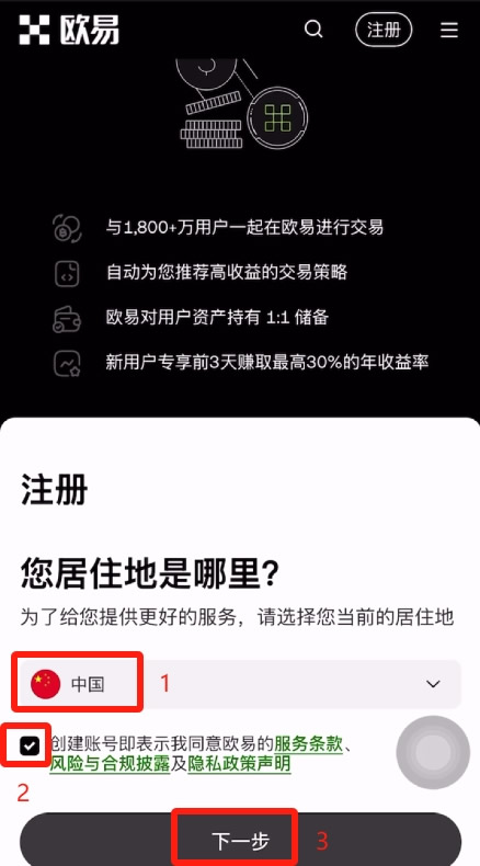 usdt交易所app(USDT交易所app下载)