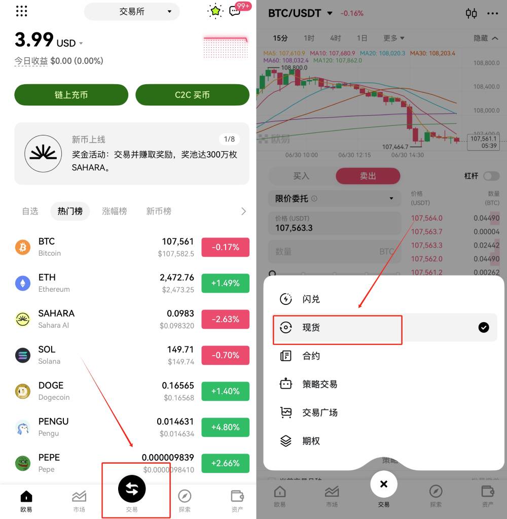 usdt官方下载(usdt 下载) usdt官方下载(usdt 下载)