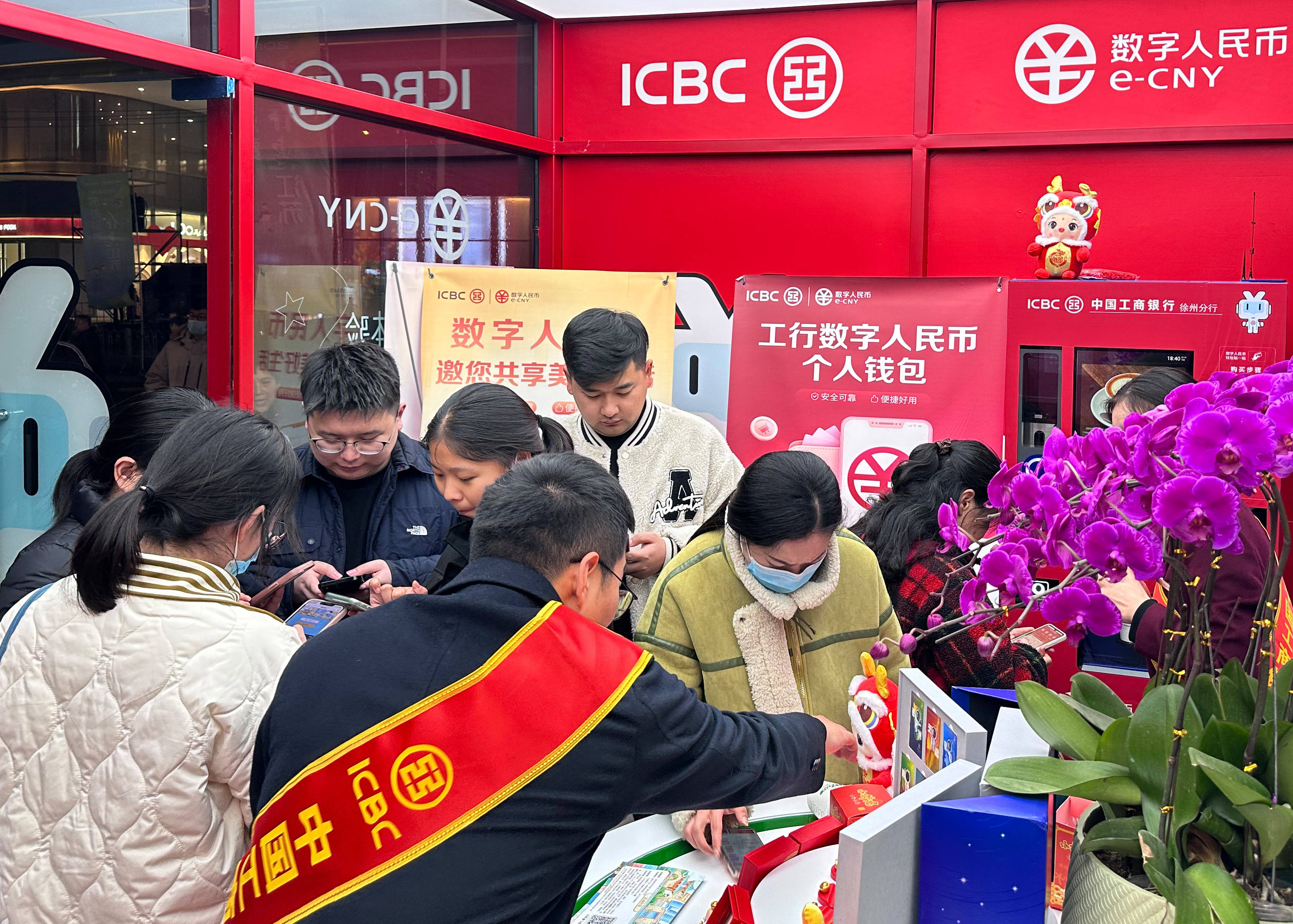 中资数字货币交易中心(中数数字资产高峰论坛)