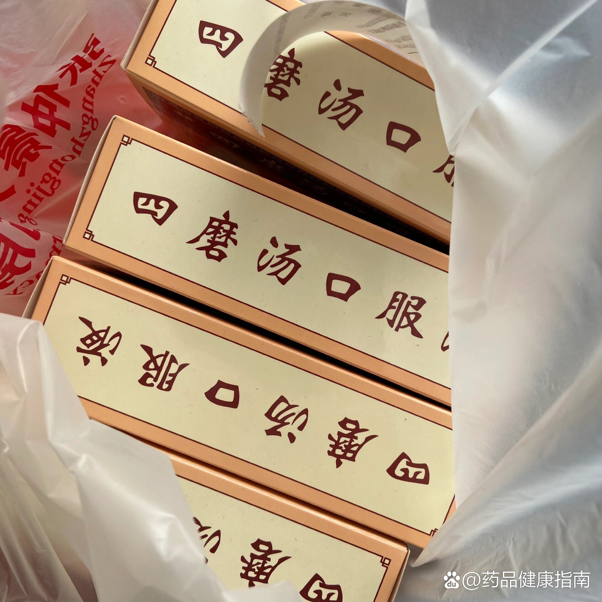 什么是四磨汤(四磨汤不适宜人群)