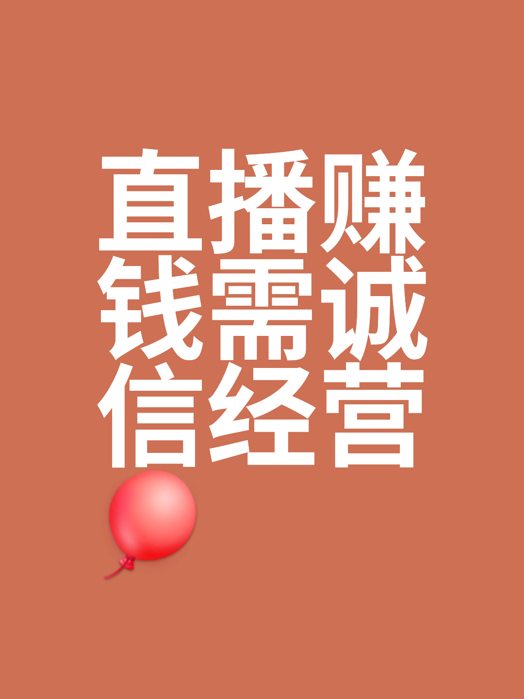 什么生意稳赚不赔(什么生意稳赚不赔的)