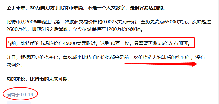 dot币今日价格(dot币今日价格行情)