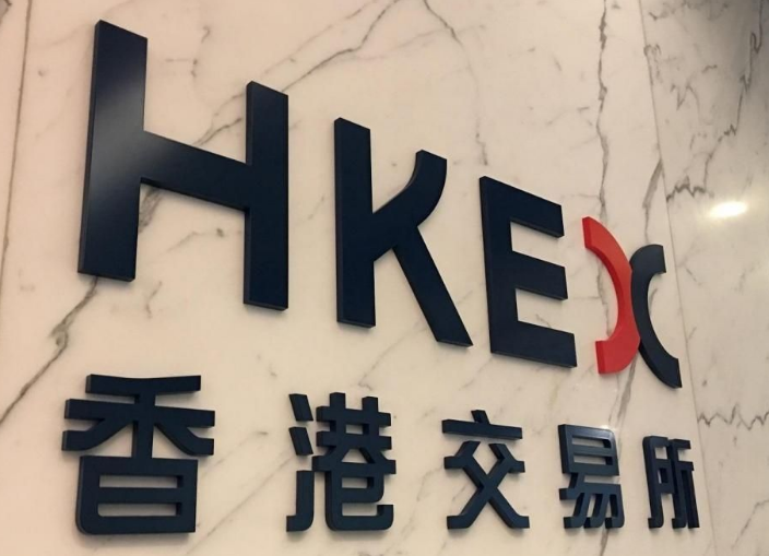 香港交易所(香港交易所是正规平台吗买涨买跌)