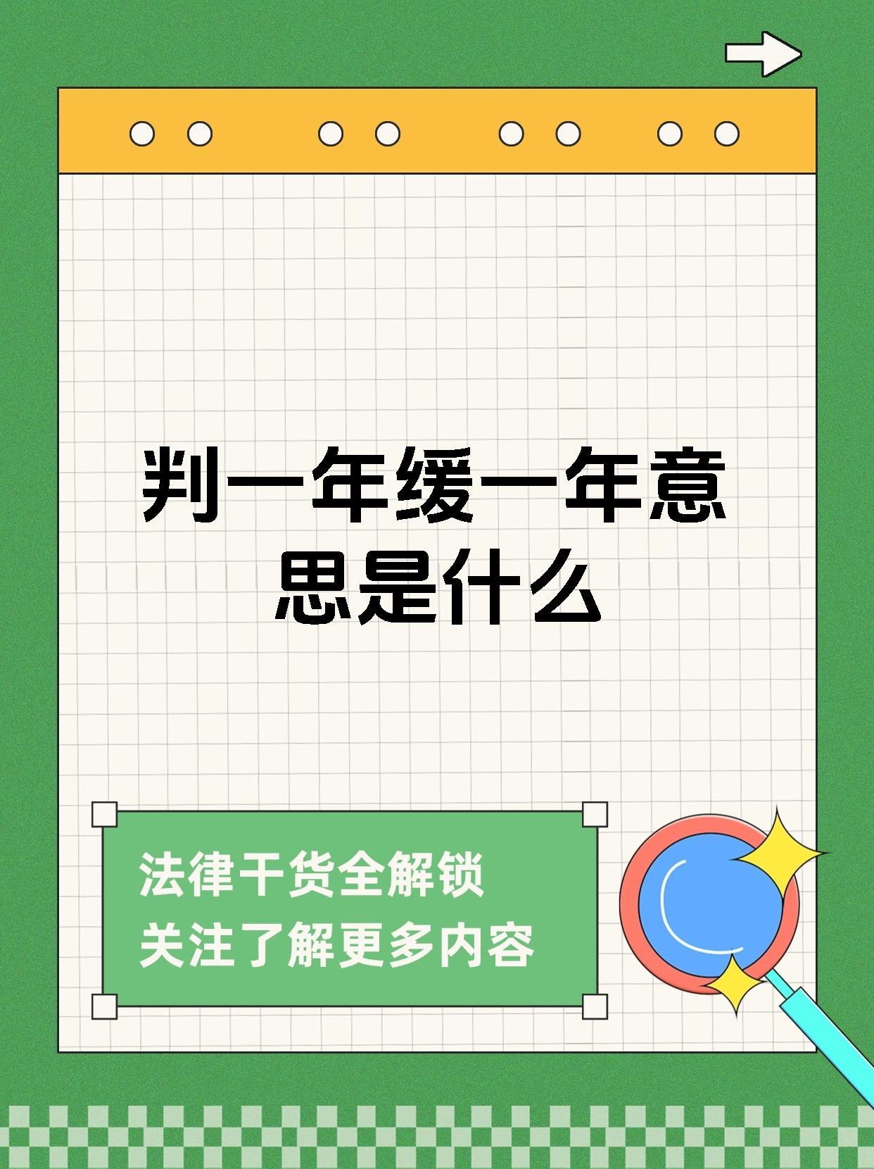 表现良好是什么意思(表现良好是好还是不好)