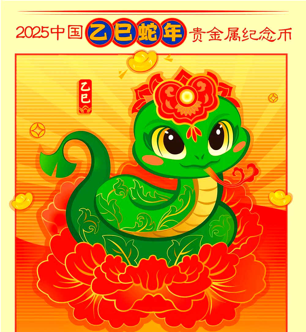 金银代表什么生肖(金银一指什么生肖)