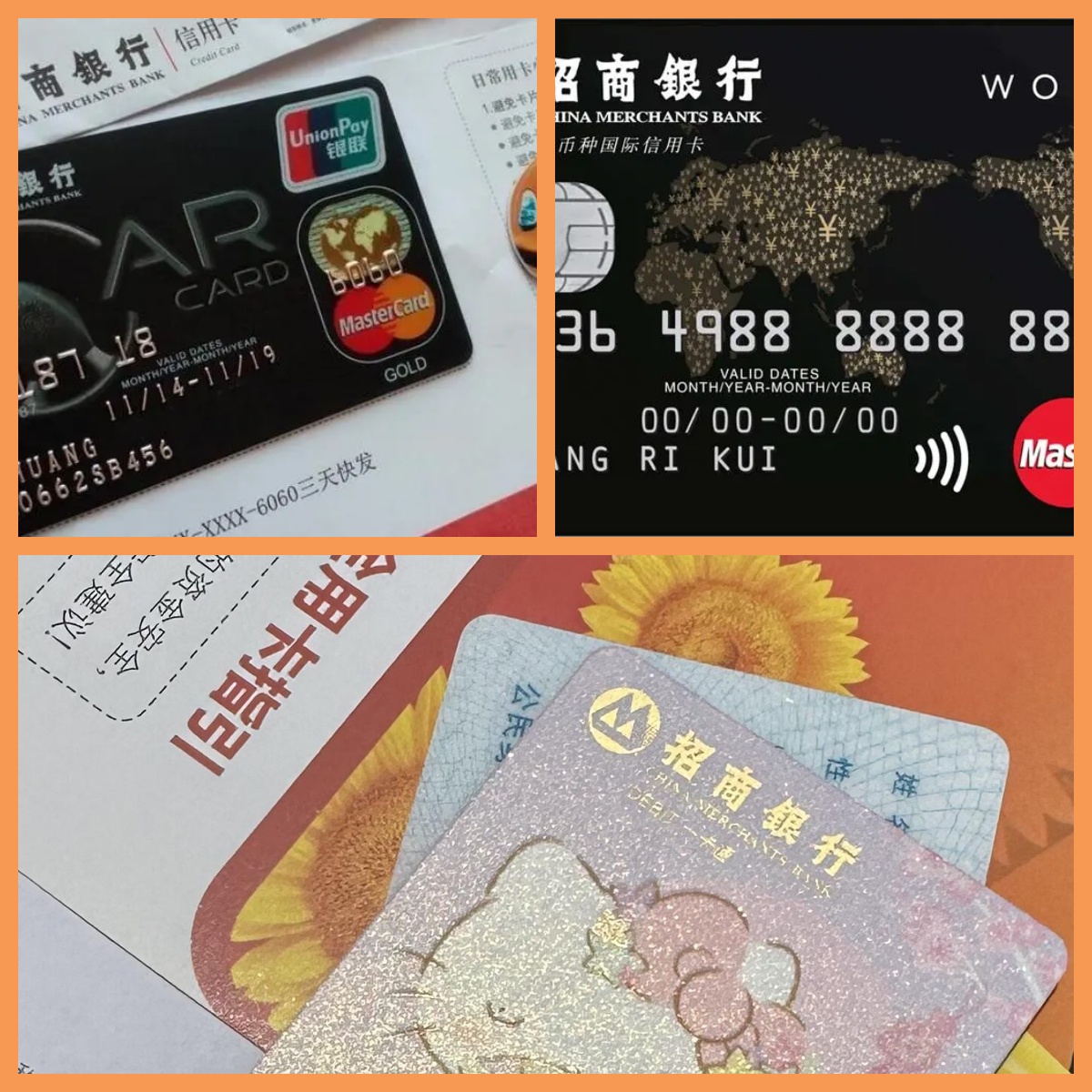 什么银行信用卡好办(哪些银行的信用卡好办)