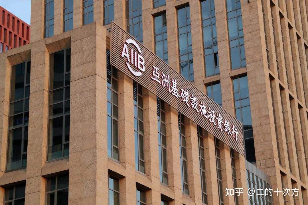 亚投是什么(亚投网是什么公司)