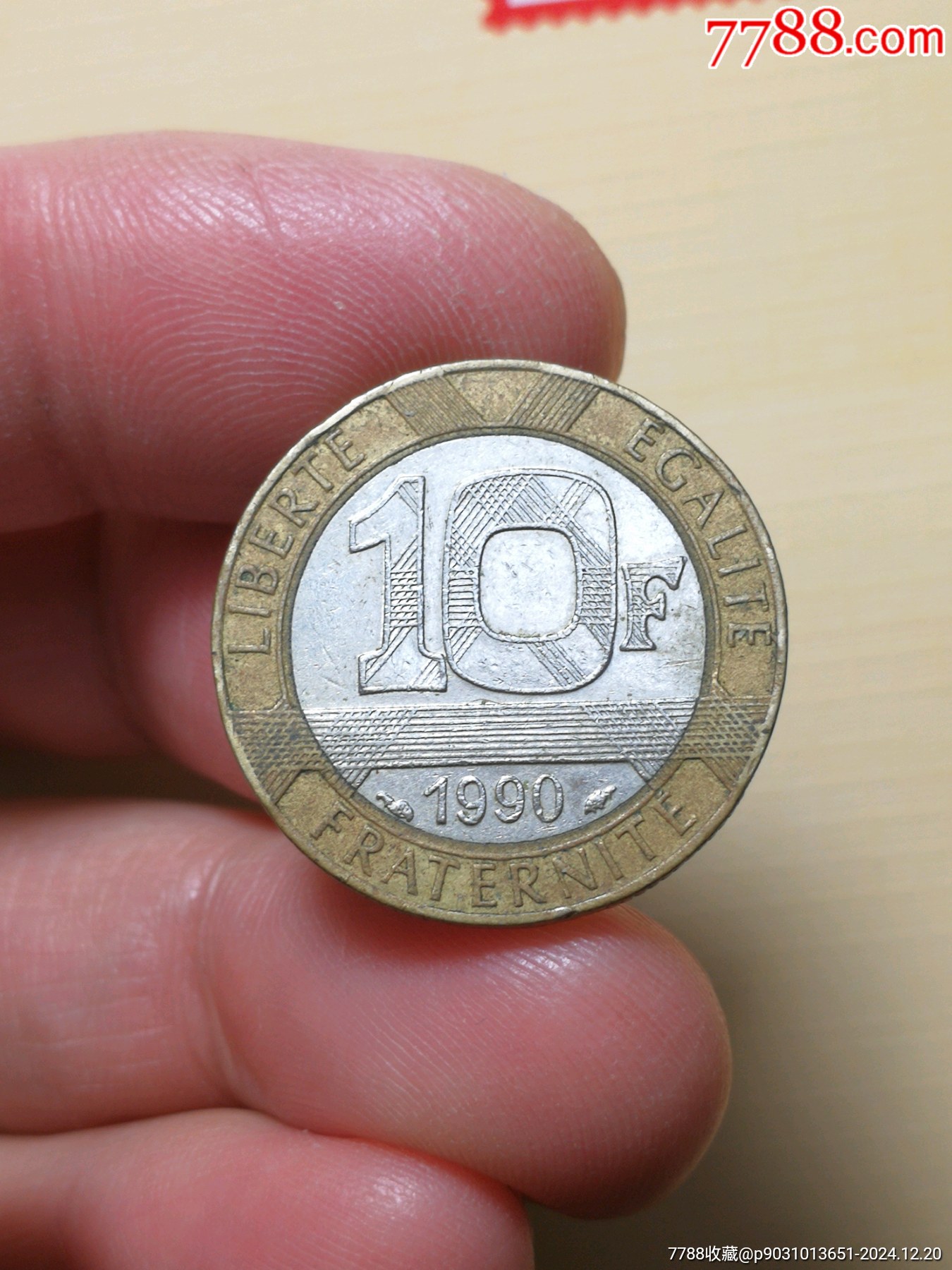 法国的货币是什么(法国货币是什么符号)