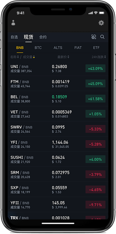 虚拟货币交易网(中国虚拟货币交易网)