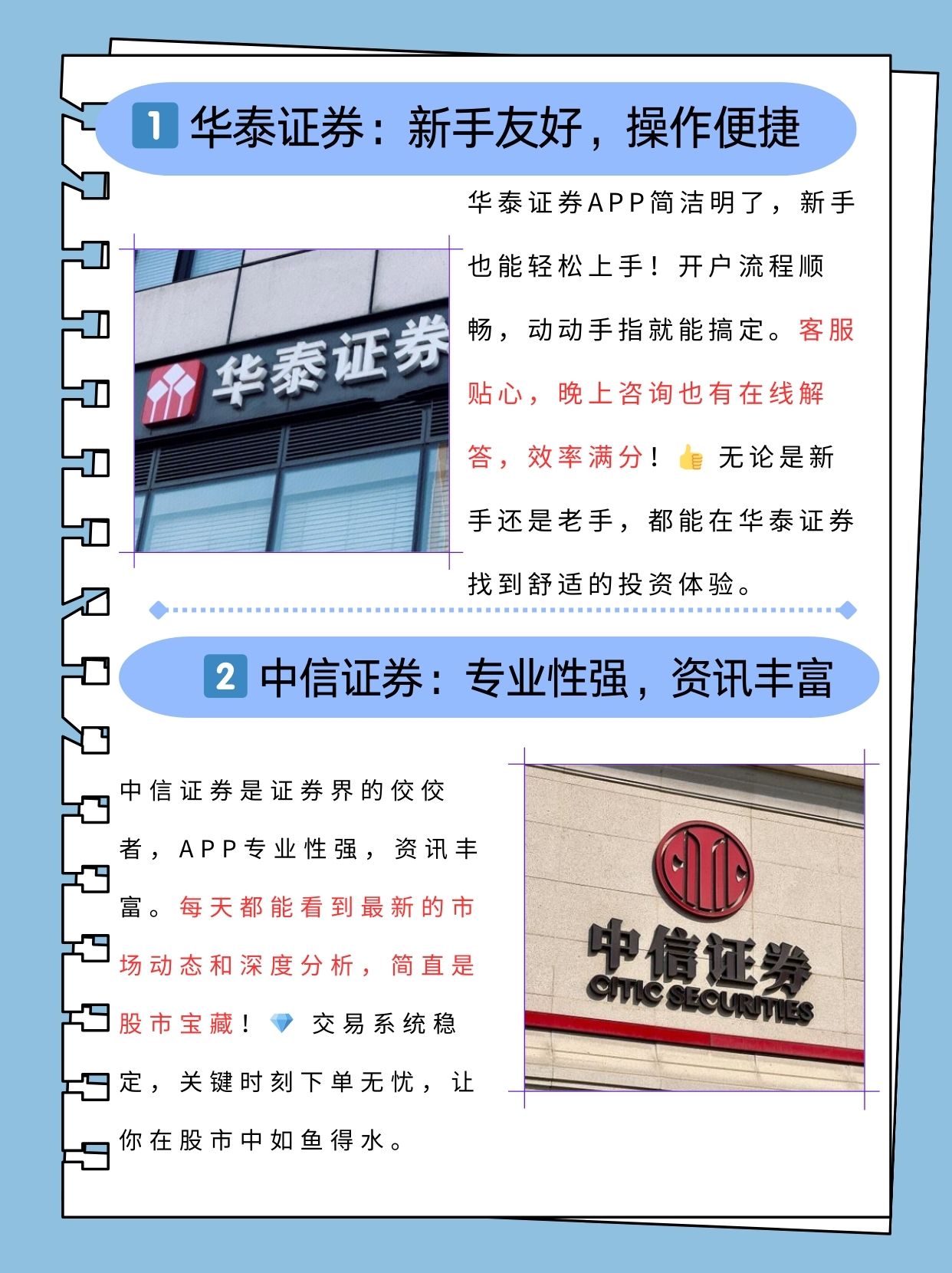 证券开户有什么用(证券开户有什么用吗)