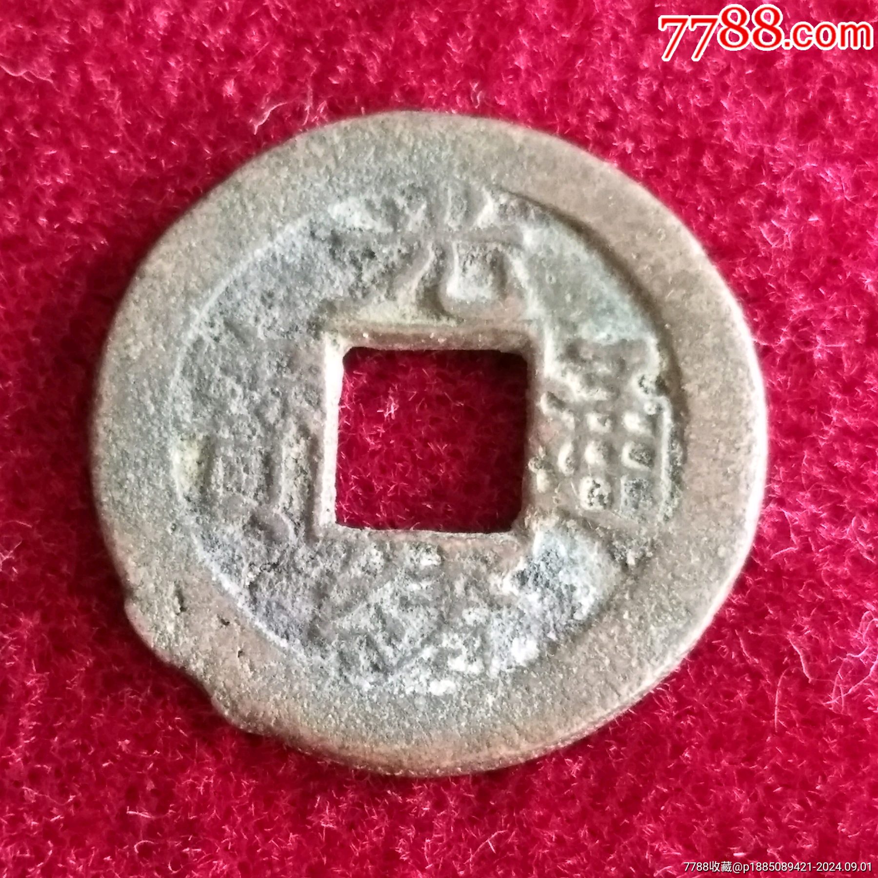 元宝币交易平台的简单介绍