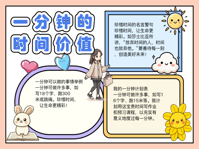 什么是时间价值(什么是时间价值?如何理解这一概念?)