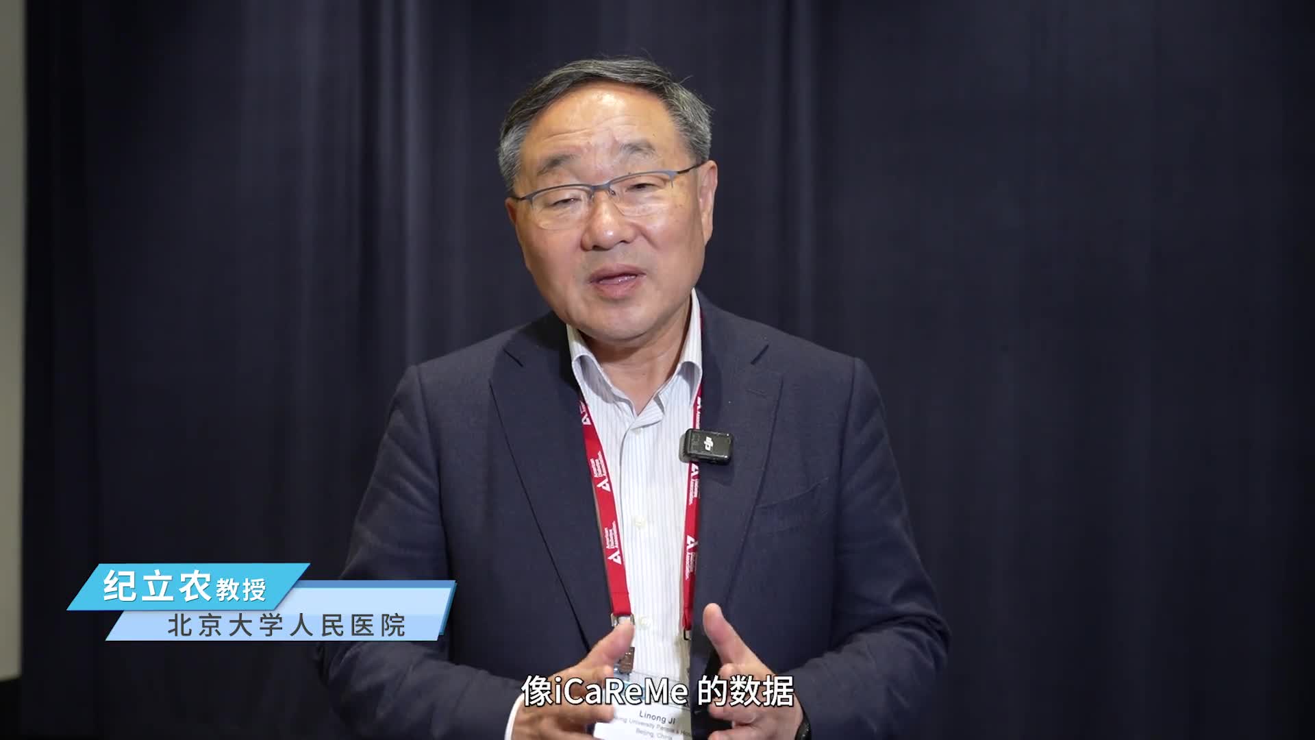 ada中国(ada中国官方声明了吗)