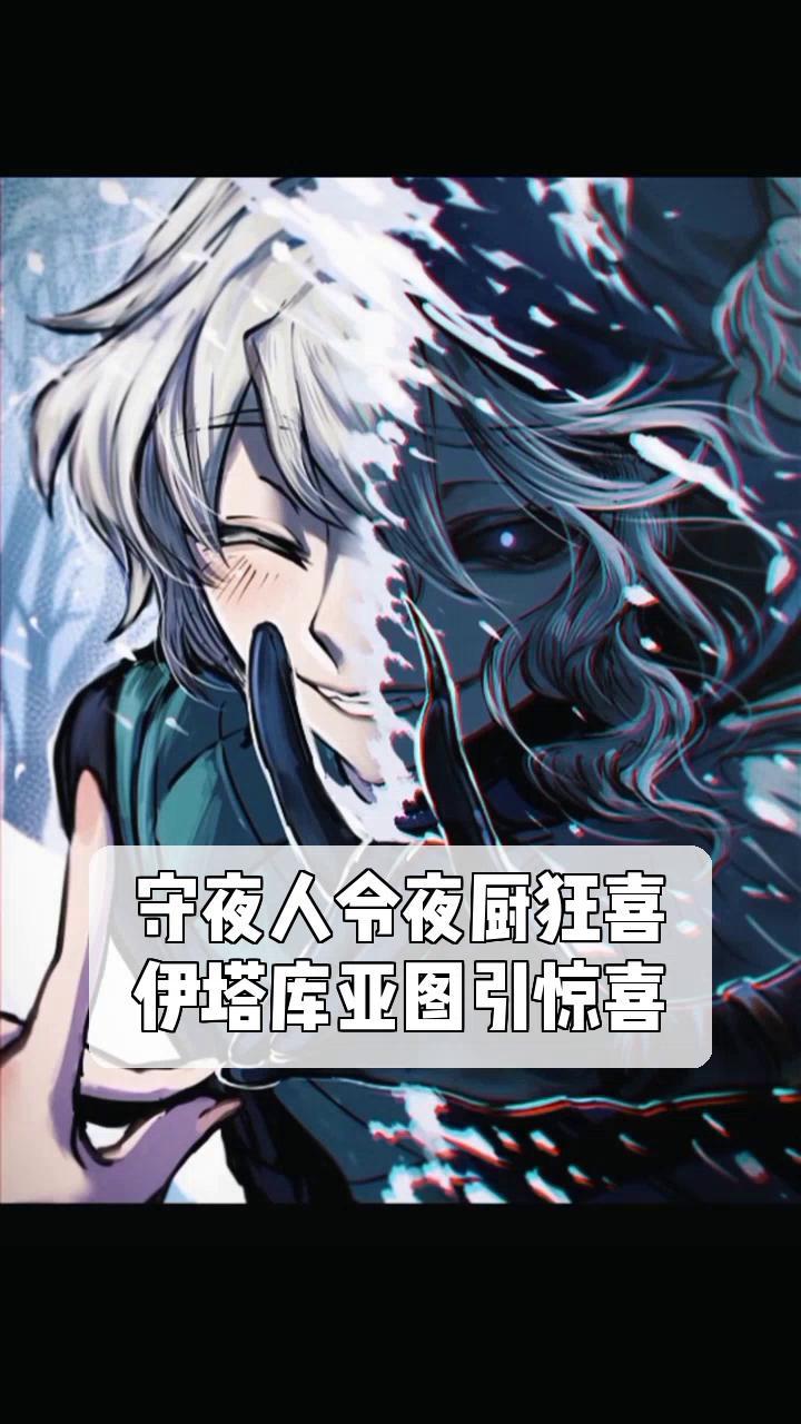 伊塔是什么(伊塔是什么意思)