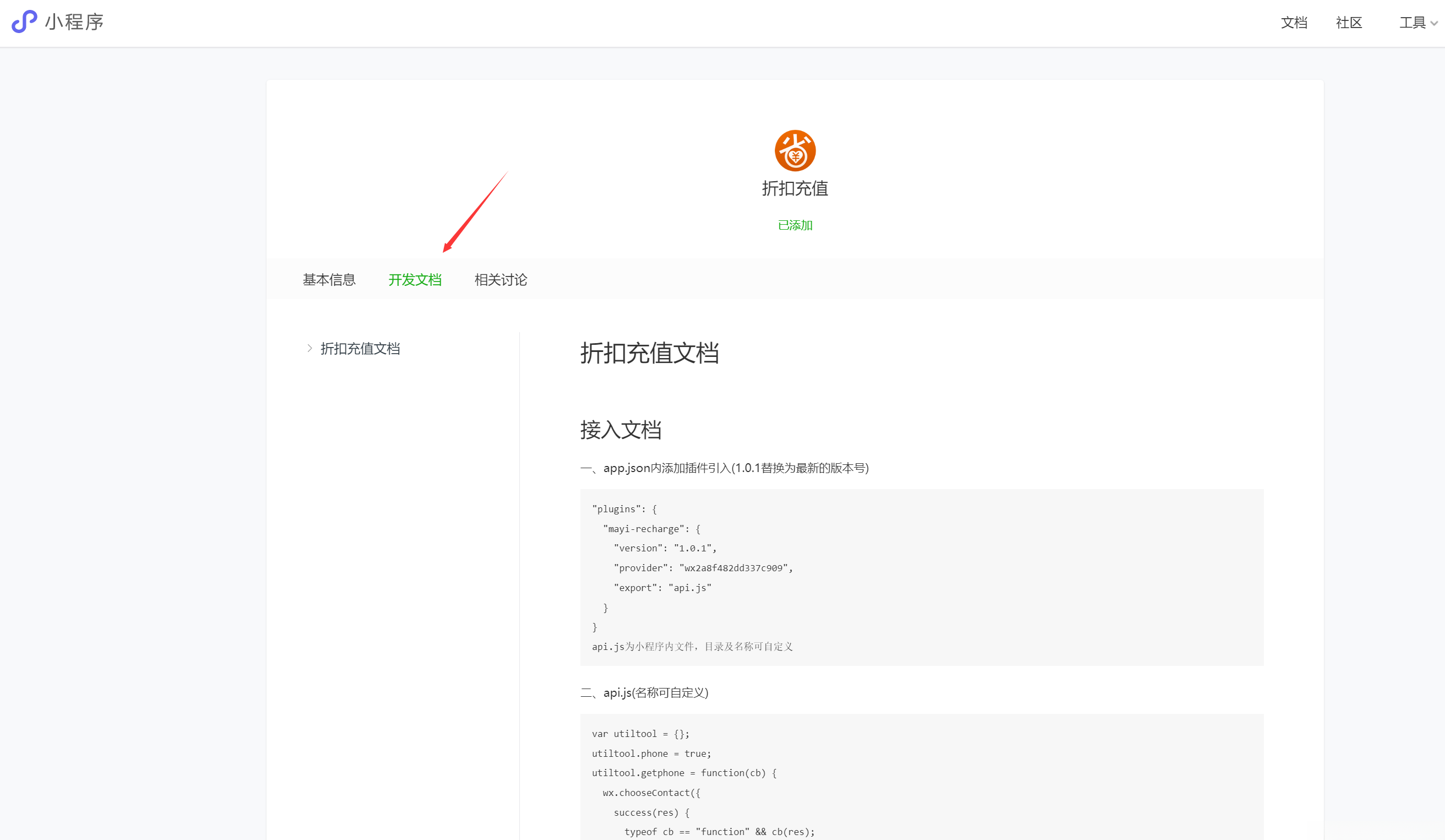 uniapp地址(uniapp url) uniapp地址(uniapp url)
