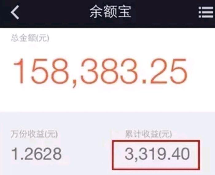 余额宝和余额有什么区别(支付宝中余额宝和余额有什么区别)