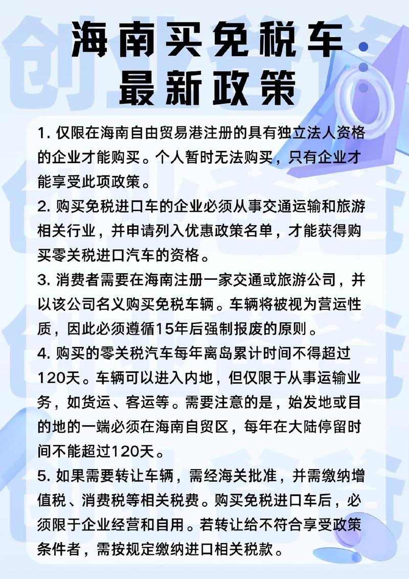现在买车有什么优惠政策(买车新政策2025)