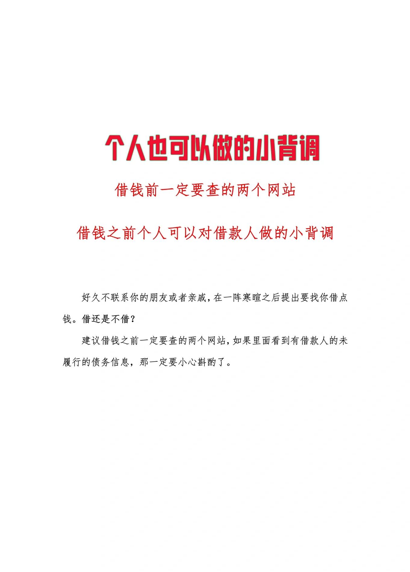 什么平台借钱容易(什么平台借钱容易通过)