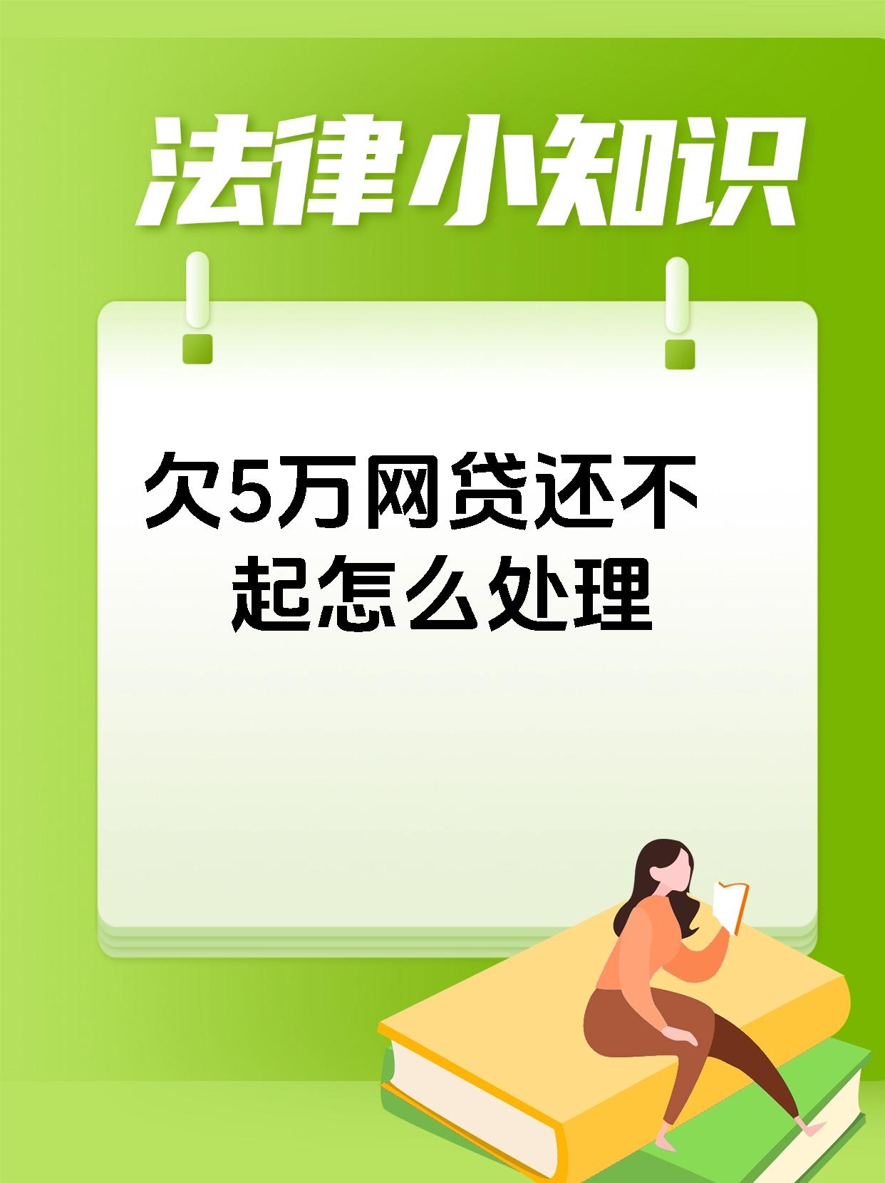 什么网贷好过(什么网贷好过一些)