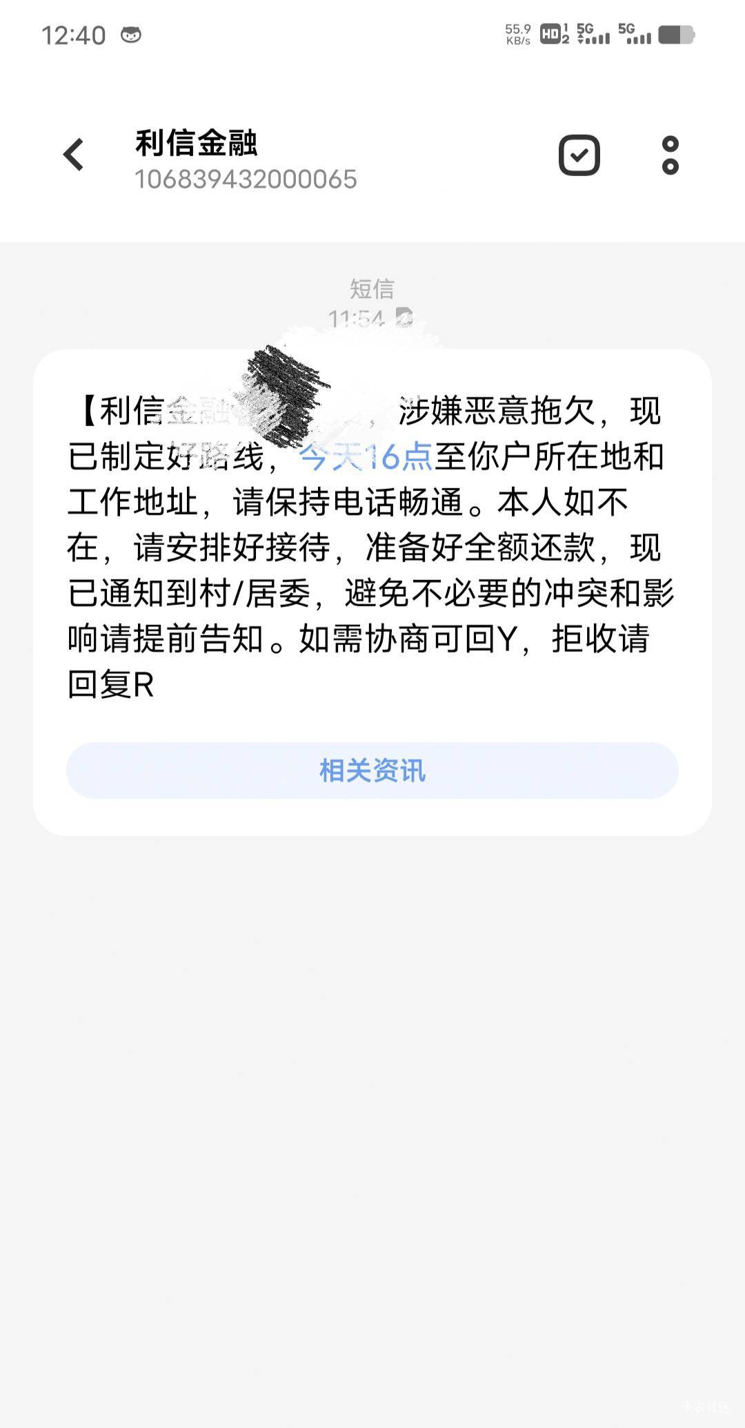 什么网贷好过(什么网贷好过一些)