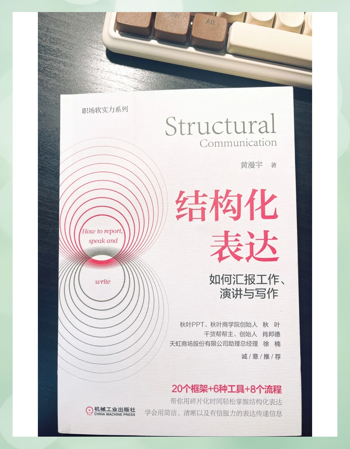 什么叫结构化(什么叫结构化程序设计)