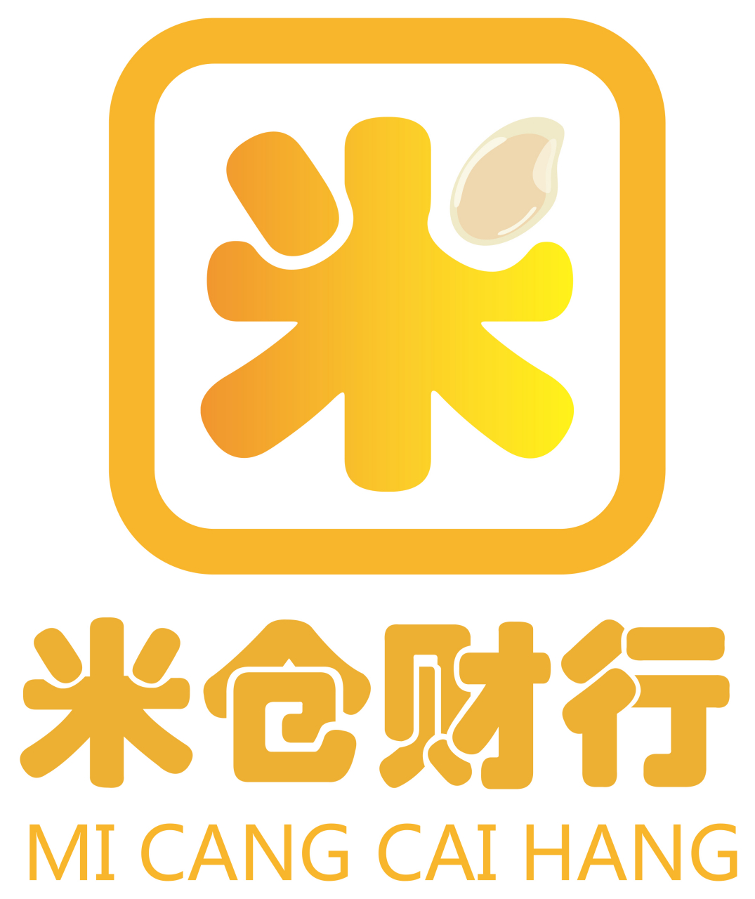 米什么贷(米贷是不是正规的公司)