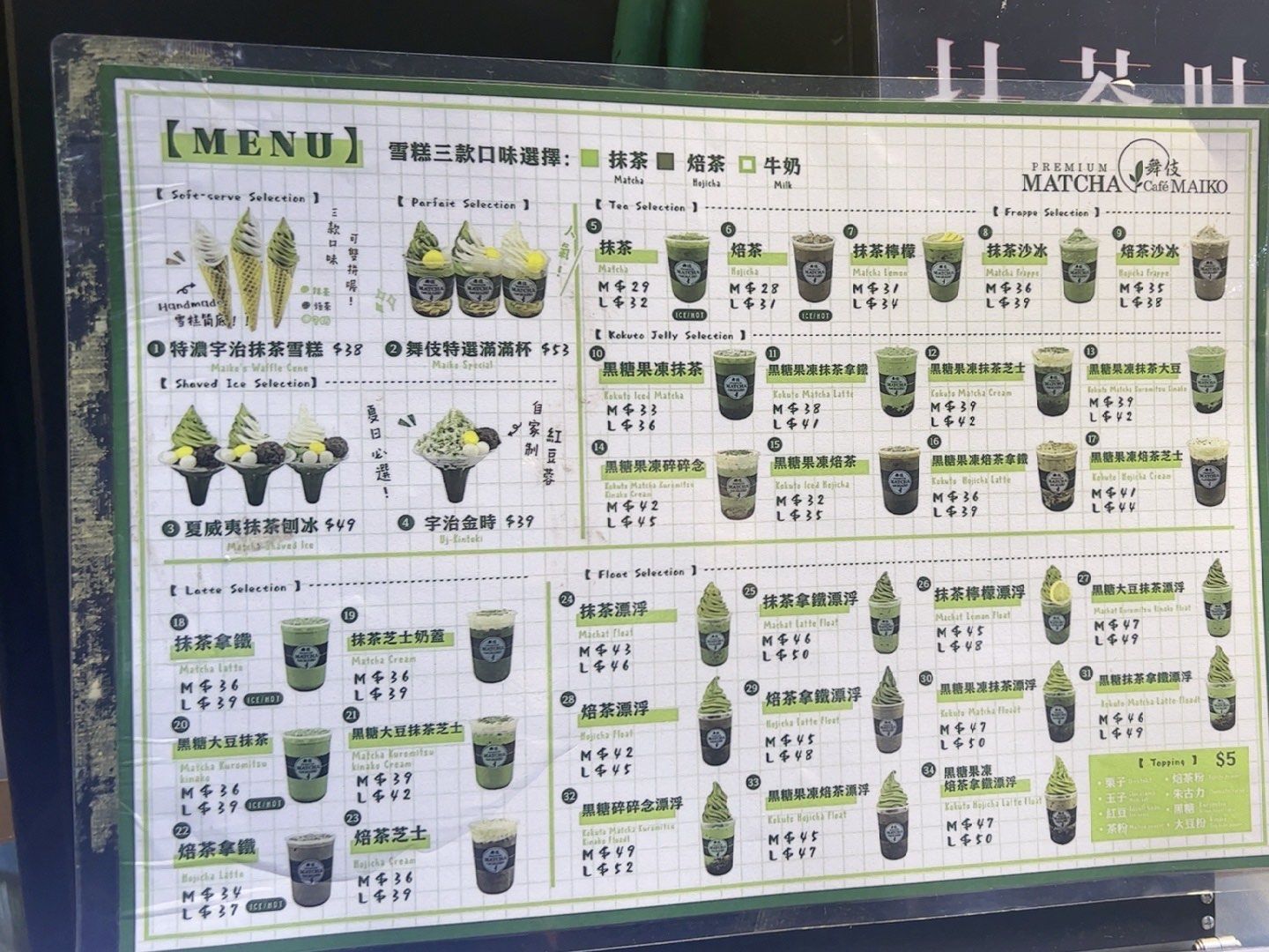 抹茶官网地址(抹茶平台官方下载) 抹茶官网地址(抹茶平台官方下载)