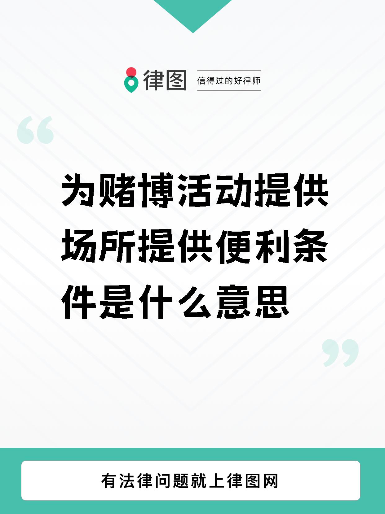 对赌什么意思(对赌什么意思最常见的形式是什么)