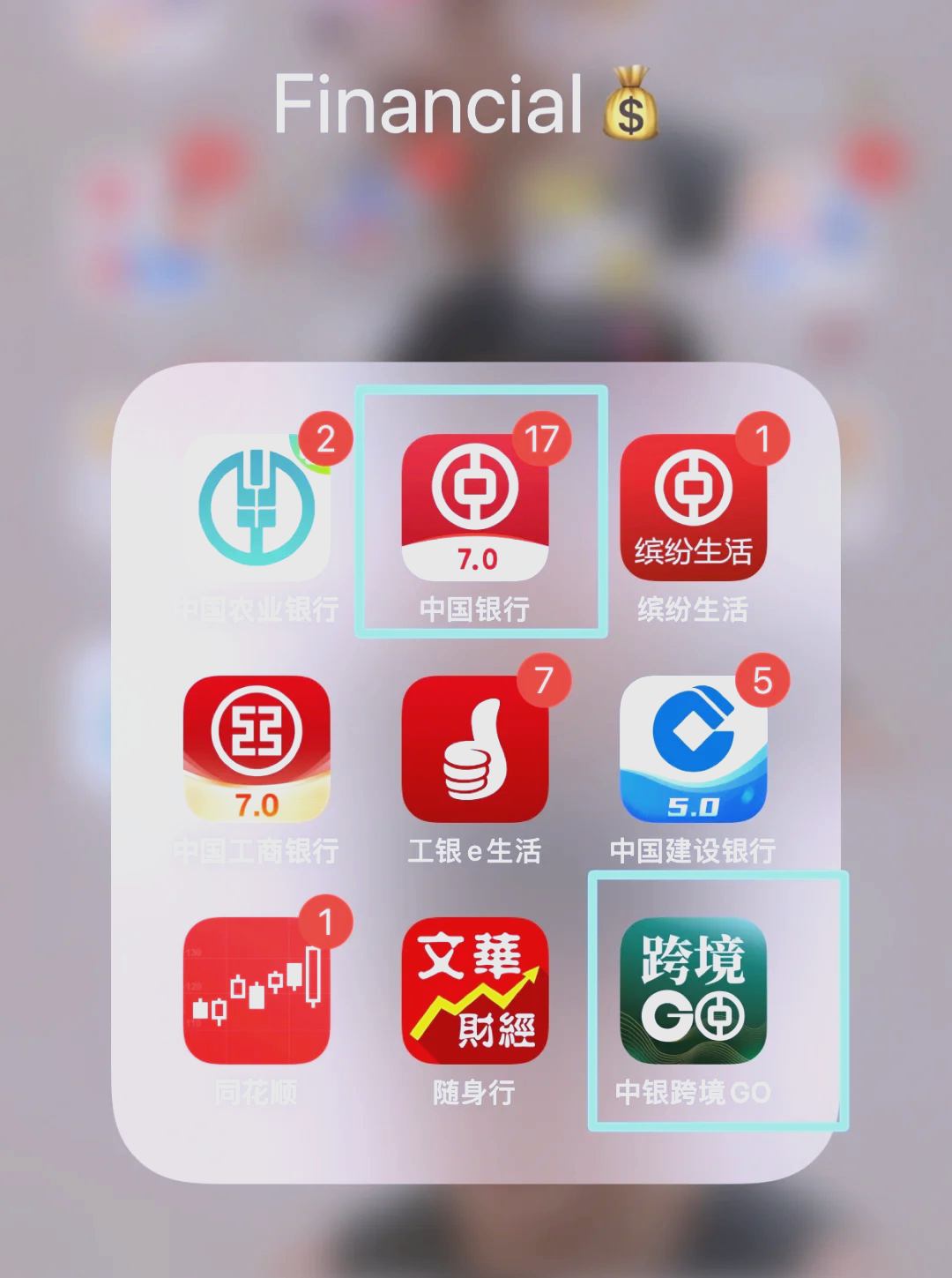 币汇app(美金人民币汇)