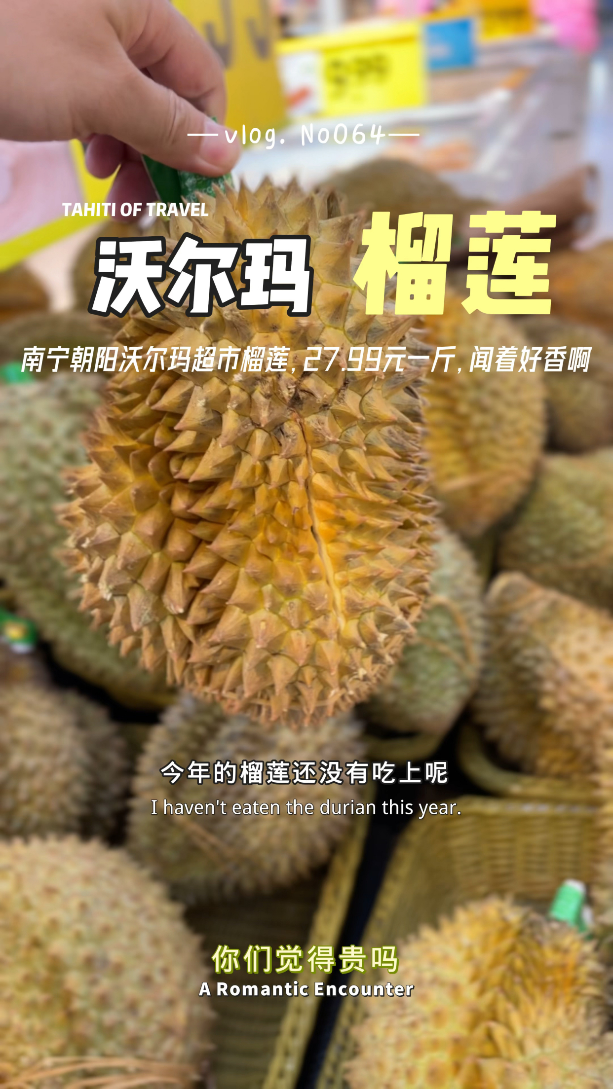 榴莲交易平台(榴莲交易所怎么样)