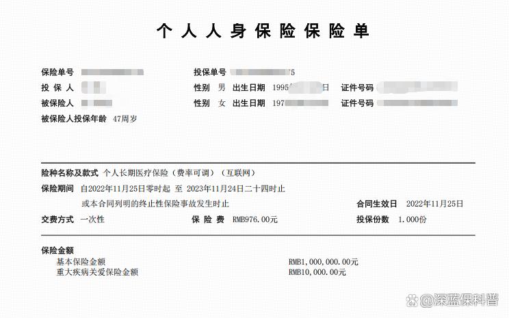 30岁买什么保险好(30岁要买什么保险好)