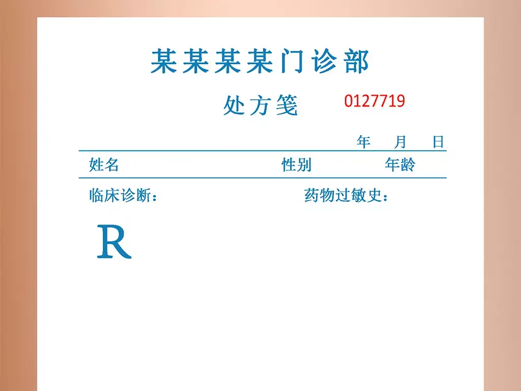 当日有效什么意思(当日有效英语怎么说)