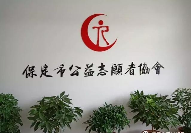 公益币是什么意思(公益币可以当钱花吗)