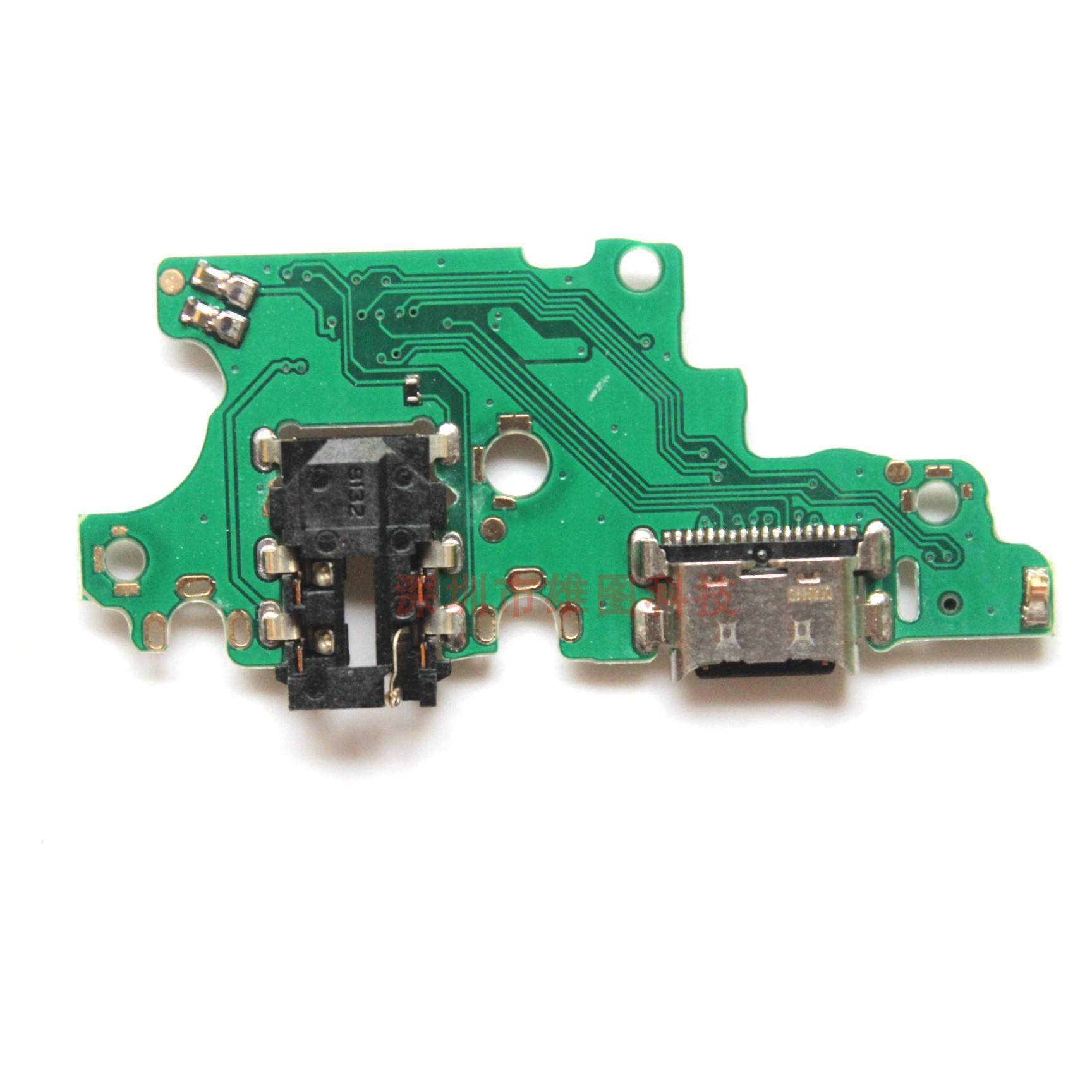 手机小板是什么(手机小板坏了是什么原因)