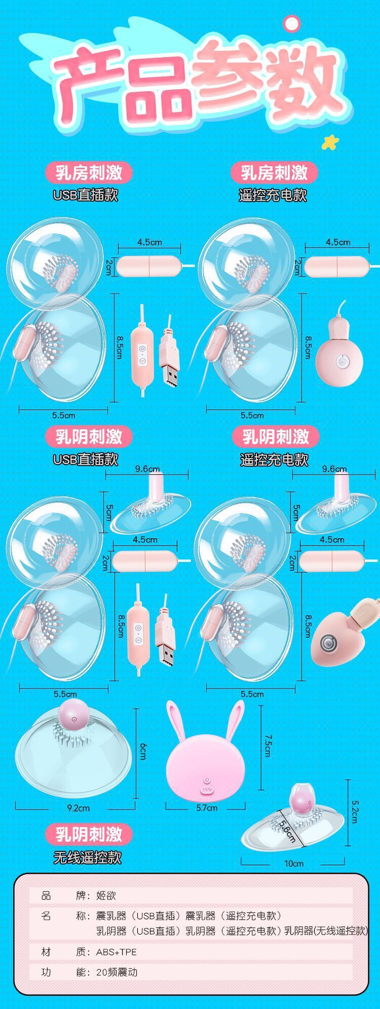 什么是微刺激(什么叫微刺激方案)