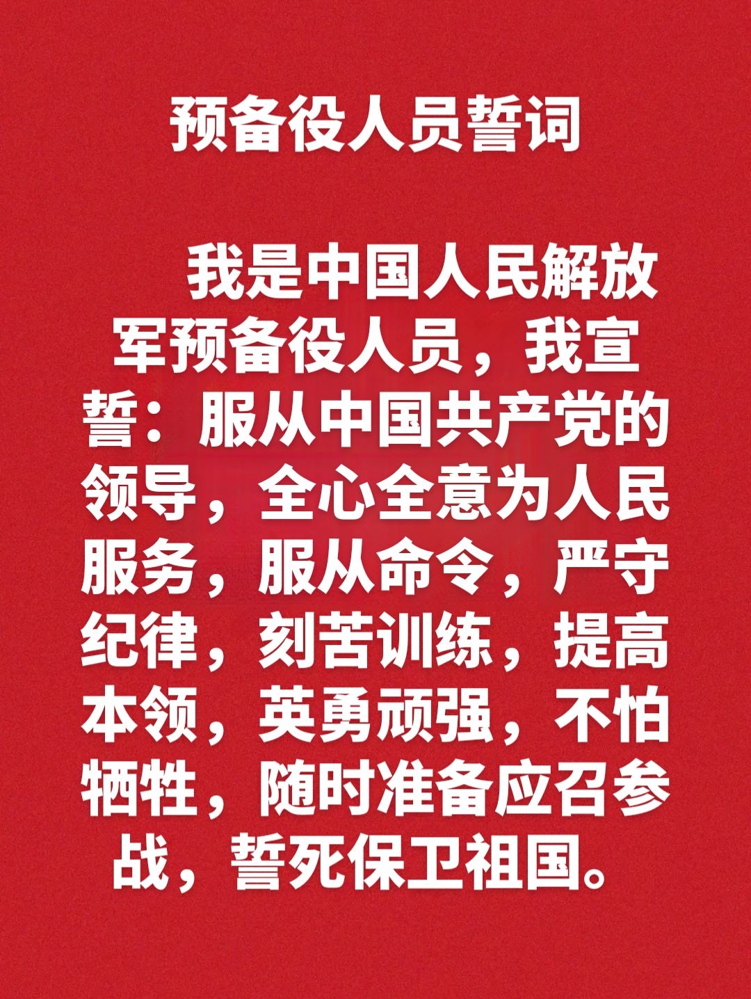 涉军什么意思(涉军涉师)