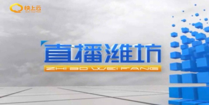 日播是什么(日播集团是干嘛的)