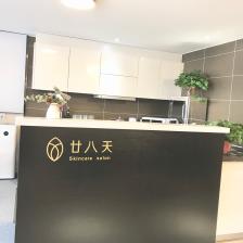 继什么来(继 什么什么之后)