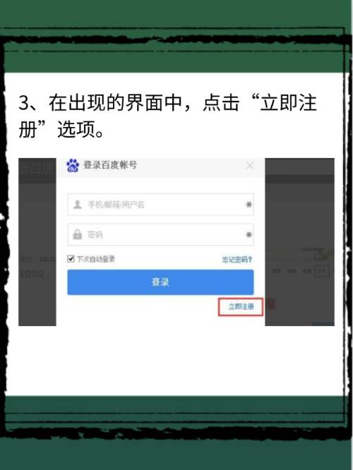 link登录入口(libviolink登录入口)